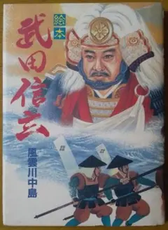 Item thumbnail for item d213752a-d545-4dfa-b592-1bab5f459a72