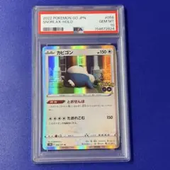 PSA6】2009 フシギダネ ポケモンセンタープロモ 030 - メルカリ