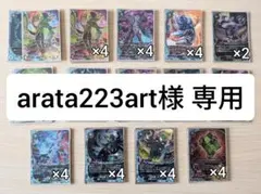 2026年最新】バディファイト 病の人気アイテム - メルカリ