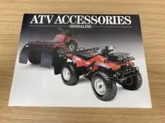 【最終値下げ】【HONDA】ATV Accessories Catalog