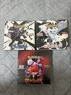 【新品未開封シュリンク付き❗️】ブラックボルト　ホワイトフレア　ロケット団の栄光