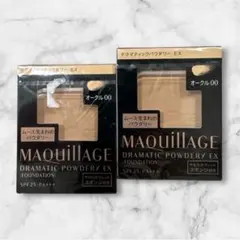 MAQuillAGE ドラマティックパウダリーEX オークル00