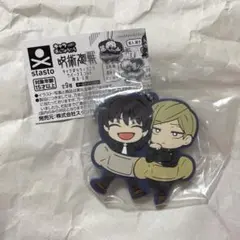 呪術廻戦 キャラばんちょうこう ラバーマスコット 懐玉・玉折 七海建人 灰原雄