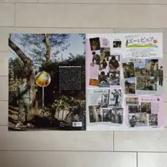 【送料込】タカシ　超特急　雑誌切り抜き　JUNON　2025年5月号