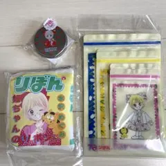 姫ちゃんのリボン　スリーコインズ　3点セット