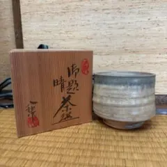とじめ建水 祥瑞作 茶道具 レトロ 古道具 抹茶 8.5.26 - メルカリ
