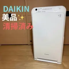 【2022年製】ダイキン MC55YKS-W MC55Y のケーズデンキ版 2022年製】ダイキン MC55YKS-W MC55Y のケーズデンキ版 - メルカリ