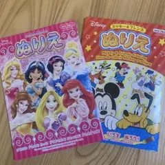 プリンセスとミッキーのぬりえ