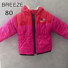 BREEZE リバーシブル　ダウンジャケット