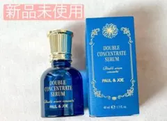 【新品未使用】ポール&ジョー　ダブル コンセントレート セラム40ml