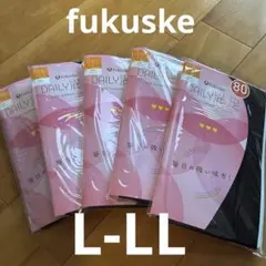 福助 fukuske DAIRY 満足 タイツ 80デニール　L〜LL 5足 黒