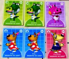 どうぶつの森 e+トレーディングカード6枚セット