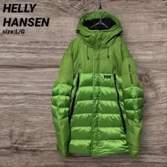 HELLY HANSEN ヘリーハンセン ダウンジャケット　緑系