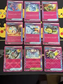 ポケモンカードs8b絵柄統一 インテレオン クイックシューター ミラー