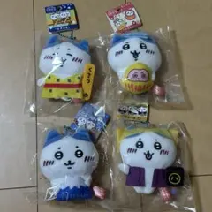 ちいかわ ご当地キーホルダー ぬいぐるみ ハチワレ 4つセット
