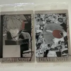 デスノート ウエハース 夜神月