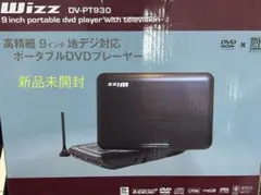 2026年最新】ダイニチ電子 DVDプレーヤーの人気アイテム - メルカリ