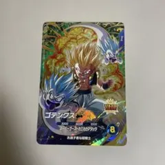 ドラゴンボールダイバース　SDV6-GDR ゴテンクス