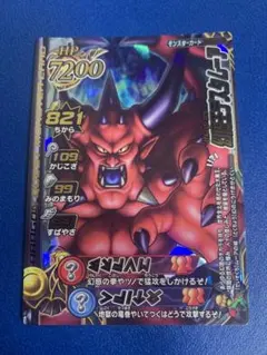 【PSA10】幻魔王デスタムーア 2026年最新】幻魔王デスタムーアの人気アイテム - メルカリ