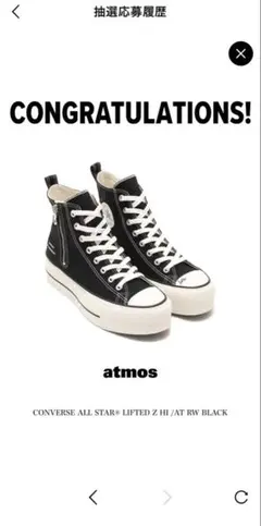 RADWIMPS × atmos × Converse All Star