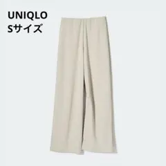 UNIQLO ユニクロ クレープジャージーストレートパンツ ワイドパンツ S