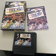 がんばれゴエモン外伝　箱説付