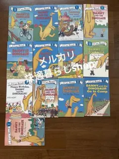 Danny and the Dinosaur 13冊 I can read