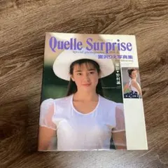 家庭画報特選　きものサロン　7冊まとめて　\"97~'00　宮沢りえ　富田靖子　等 家庭画報特選 きものサロン 7冊まとめて 