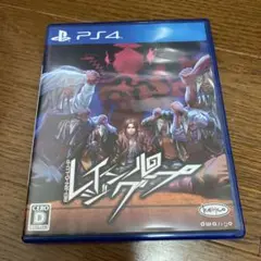 PS4レイジングループ