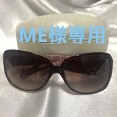 ME様専用　COACH サングラス