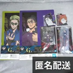 一番くじ　呪術廻戦渋谷事変　肆　まとめ売り