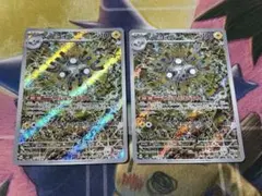 2025年最新】レアコイルARの人気アイテム - メルカリ