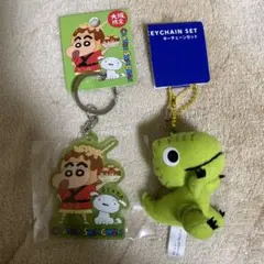 クレヨンしんちゃん キーチェーンセット 大阪限定　ユニバキーホルダー