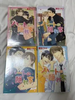 2026年最新】夏目イサクの人気アイテム - メルカリ