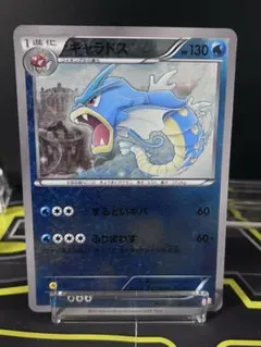 PSA9 ギャラドス ガブリアスデッキ　GBR 002/015 ポケモンカード GBR】ポケモンカード ギャラドス 002/015 - メルカリ