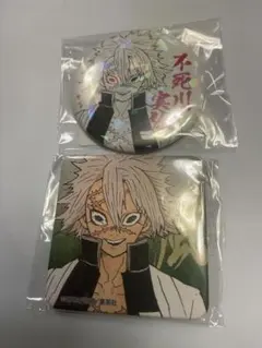 2026年最新】不死川実弥 缶バッジ まとめ売りの人気アイテム - メルカリ