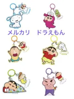 クレヨンしんちゃん アンブレラ チャーム 目印チャーム ネームプレート 