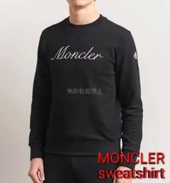 【新品】モンクレール刺繍筆記体ロゴスゥエットシャツのサムネイル