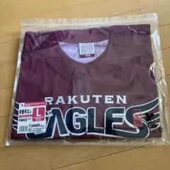 新品　楽天イ－グルス ハイクオリティ　ユニフォーム　FANS’2023 Lサイズ