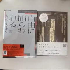 2025年最新】あの夏が飽和する サインの人気アイテム - メルカリ