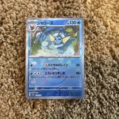 シャワーズ マスターボールミラー　テラスタルフェスex