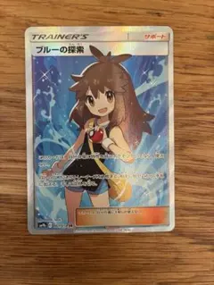 ポケモンカード ブルーの探索 sr SM9b フルメタルウォール 061/054