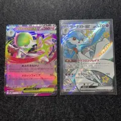 サーナイトex【SSR