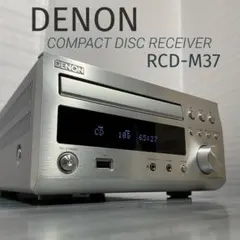 要修理】CDレシーバーDENON RCD－M41 （2022年製造