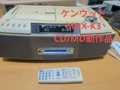 2026年最新】MDコンポ ケンウッドの人気アイテム - メルカリ