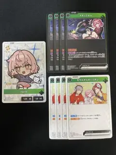 nqrse　LR+専用カード4コンセット