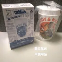 ズートピア　一番くじ　蓋付きカップ