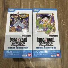 【新品・未開封テープ付き 】MANGA BOOSTER 01 02 BOX