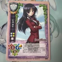 2025年最新】lycee プロモの人気アイテム - メルカリ