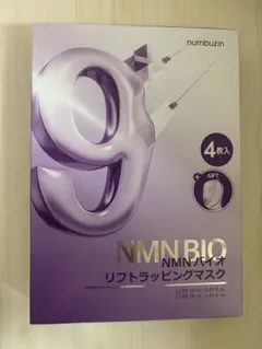 numbuzin 9番NMNリフトラッピングマスク4枚入ギフト付